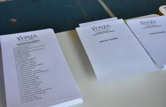 ΣΥΡΙΖΑ: Η δεκάδα της Κεντρικής Επιτροπής για την Αττική – Τι δείχνουν τα πρώτα στοιχεία