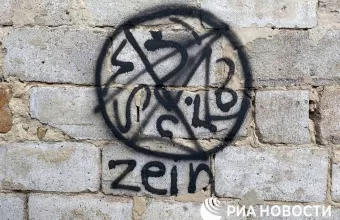 Ρωσικός παραλογισμός: Οι Ουκρανοί κάνουν Μαύρη Μαγεία - Τα «στοιχεία» που επικαλούνται
