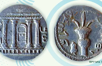 Ισραήλ: Αρχαιολόγοι ανακάλυψαν ασημένιο νόμισμα 1.900 ετών
