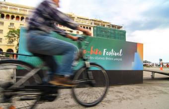 ΔΕΗ e-bike Festival: Η Θεσσαλονίκη φιλοξένησε το πρώτο φεστιβάλ ηλεκτρικών ποδηλάτων στην Ελλάδα-Φωτογραφίες