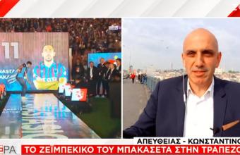Το ζεϊμπέκικο του Μπακασέτα με την ελληνική σημαία με δεκάδες χιλιάδες Τούρκους να χειροκροτούν - Δείτε βίντεο