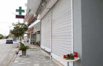 Την έπνιξε με τα χέρια του μέσα στο φαρμακείο της  - Σοκ από τη νέα γυναικοκτονία στην Καβάλα 
