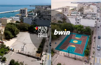 H bwin σε συνεργασία με την Ένωση «Μαζί για το Παιδί» ανακατασκεύασε ένα σχολικό γήπεδο στο Κιάτο!