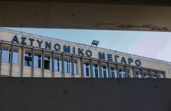 αστυνομία