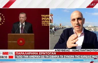 Παραλήρημα Ερντογάν – Από την Αμερική έως τη Σιβηρία τα σύνορα της καρδιάς μας
