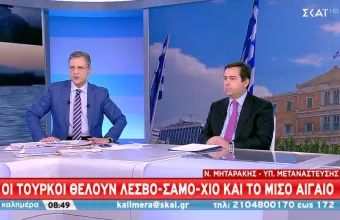 Μηταράκης σε ΣΚΑΪ: Επεκτείνουμε κατά 80 χλμ. τον φράχτη στον Έβρο- Λίγοτερες αφίξεις μεταναστών 