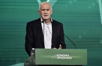 Γιώργος Παπανδρέου