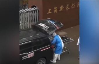 Απίστευτη ιστορία στη Σανγκάη: Στο δρόμο για το νεκροτομείο κατάλαβαν ότι είναι ζωντανός- Δείτε βίντεο