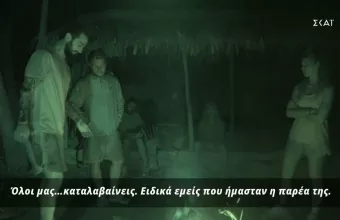 Survivor: Εντάσεις και τριβές στον απόηχο της αποχώρησης της Σοφιάννας - «Δεν ήταν δίκαιο»