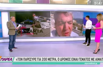 Μονεμβασιά: Οδηγός σε αμόκ σκότωσε 2 άτομα - Τους παρέσυρε 150 μέτρα, εμβόλισε περιπολικό