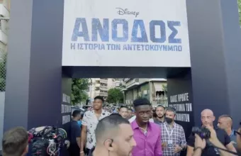 Άνοδος-Disney+: Πρεμιέρα στα Σεπόλια για την Ιστορία των Αντετοκούνμπο