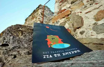 Το 65ο Φεστιβάλ Φιλίππων