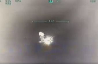 Στιγμιότυπο από το βίντεο της έκρηξης