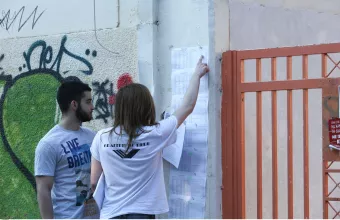 Πανελλήνιες εξετάσεις 2022: 28 Ιουνίου ανακοινώνονται τα αποτελέσματα για τους μαθητές