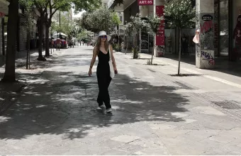 Αθήνα