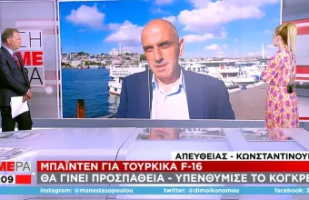 Τουρκία