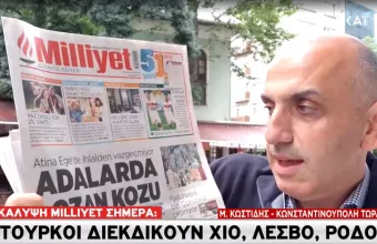 Μανώλης Κωστίδης