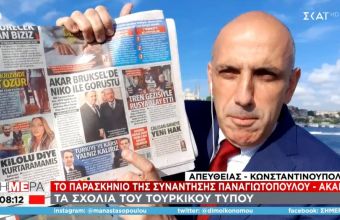 Ο Μανώλης Κωστίδης δείχνει τα πρωτοσέλιδα των τουρκικών εφημερίδων 