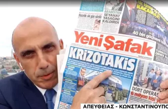 Μανώλης Κωστίδης