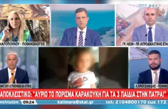 Ο πρόεδρος της ιατροδικαστικής εταιρείας, Γρηγόρης Λέων 