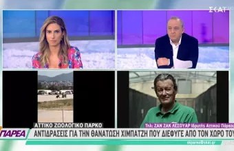 Ζαν Ζακ Λεσουάρ