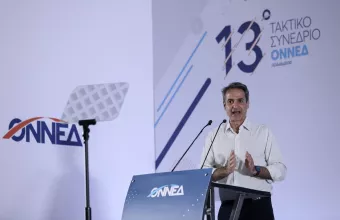 Μητσοτάκης στην ΟΝΝΕΔ