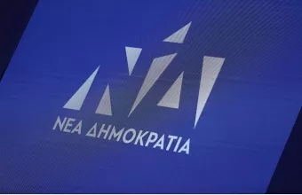 Νέα Δημοκρατία 