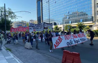 Αντιφασιστική συγκέντρωση στο Εφετείο