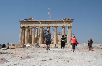 Αθήνα