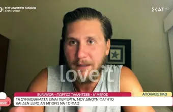  Survivor-Ταλάντσεβ: Προσπάθησα να ιντριγκάρω τον Άρη-Είχαμε κόντρα 