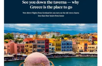 Το άρθρο - ύμνος των Times για την Κρήτη