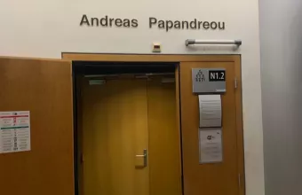 Η είσοδος του αμφιθεάτρου Ανδρέας Παπανδρέου στο Στρασβούργο