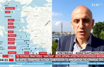 Η ανταπόκριση του Μανώλη Κωστίδη για τον χάρτη του Anadolu.