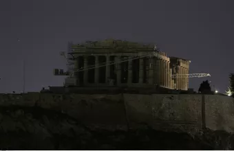 Ακρόπολη