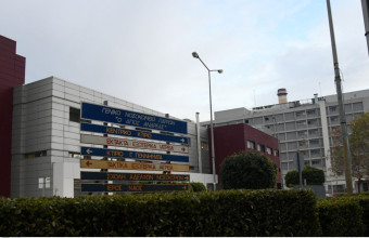 Νοσοκομείο Άγιος Ανδρέας: Διερευνούν για ποινικές ευθύνες στον θάνατο του 49χρονου