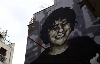Γρηγορόπουλος