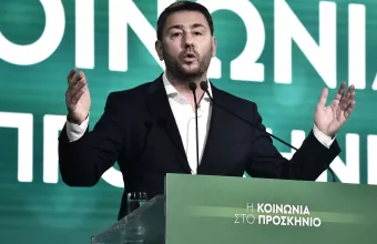 Ανδρουλάκης