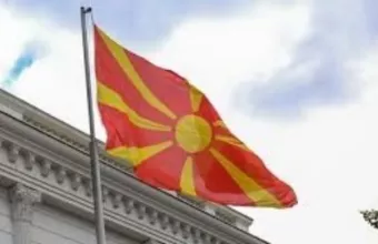 Διαδηλώσεις  στα Σκόπια