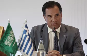 georgiadis