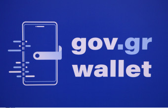 Gov.gr Wallet: Άνοιξε η πλατφόρμα για ΑΦΜ που λήγουν σε 9