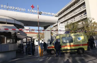 Ιπποκράτειο 