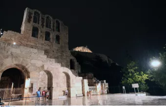 Το Ηρώδειο