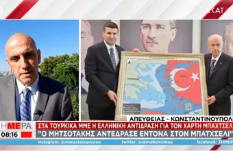 Χάρτης Μπαχτσελί