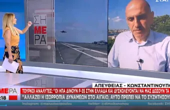 Κωστίδης