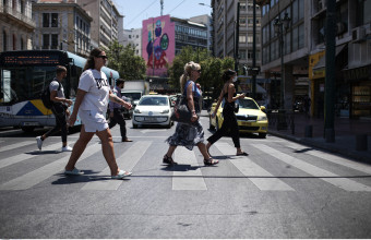 Πολίτες στο κέντρο της Αθήνας