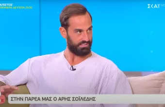 Ο Άρης Σοϊλέδης για το «βλέμμα» της Μαρίας Αντωνά