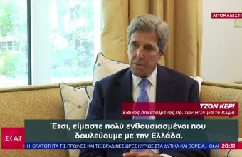 Tζον Κέρι