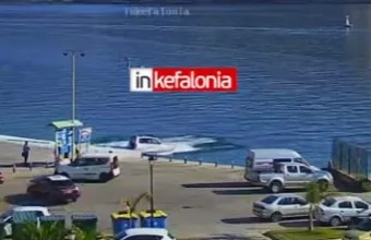 Κεφαλονιά