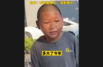 Κίνα - 27χρονος 