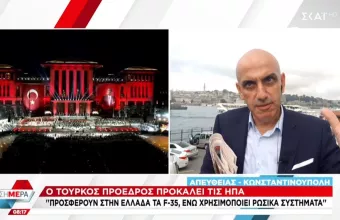 Κωστίδης